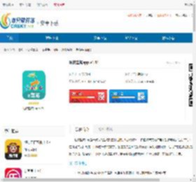 畅游盐城app官方版最新版下载-畅游盐城app<strong>手机</strong>版下载 - 非凡软件站