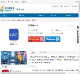 电梯监管-电梯监管下载 - 非凡软件站
