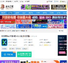 开贝修图软件下载 开贝修图Max PC客户端 v8.2.1 官方中文安装版 下载-<strong>脚本</strong>之家