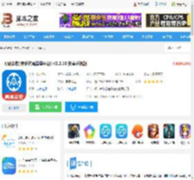 同城众包app下载 同城众包(骑手代驾接单平台) v3.3.38 安卓手机版 下载-脚本之家