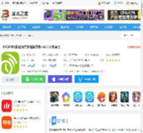 EVCARD app下载 EVCARD(新能源汽车租赁软件) v6.0.0 安卓版 下载-脚本之家