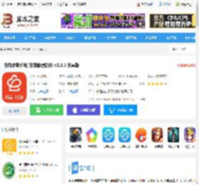 店内点菜系统<strong>APP</strong>下载 店内点菜系统(店铺管理软件) v2.5.3 安卓版 下载-脚本之家