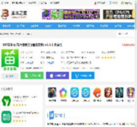 597苗木网<strong>APP</strong>下载 597苗木网(苗木信息资源服务软件) v3.4.1 安卓版 下载-脚本之家