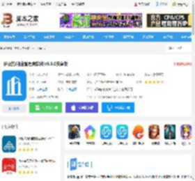 耘设施 <strong>APP</strong>下载 耘设施(物业管理类软件)v6.6.0安卓版 下载-脚本之家