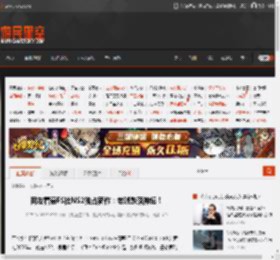 网友看衰FS社NS2独占新作：老贼跌落神坛！ _ 游民星空 GamerSky.com