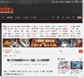 第三方开发者盛赞Switch 2性能：让人非常满意！ _ 游民星空 GamerSky.com