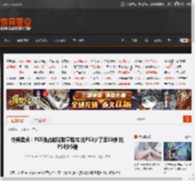 外媒盘点：PS5独占游戏数量锐减 比PS3少了近10倍 比PS4少5倍 _ 游民星空 GamerSky.com