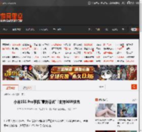 小米15S Pro手机\意外曝光\ !支持90W快充 _ 游民星空 GamerSky.com