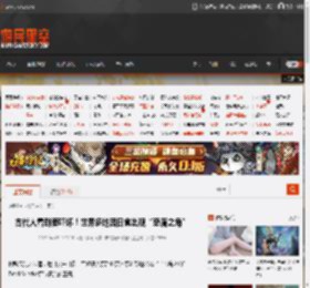 古代人看到要吓坏！世界多地因日食出现“恶魔之角” _ 游民星空 GamerSky.com