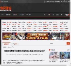 索尼四年豪掷40亿美元收购九家工作室 还有115亿预算 _ 游民星空 GamerSky.com