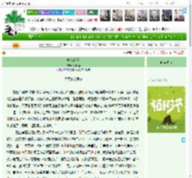 《吃吃的爱》绫曦遥　^第33章^ 最新更新:2025-04-06 20:02:52 晋江文学城