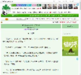 《重生后他们为我打起来了[系统]》fantasyfool　^第24章^ 最新更新:2025-04-06 20:22:55 晋江文学城
