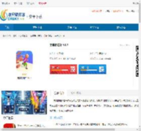 完美的选择手机版下载-完美的选择游戏下载 - 非凡软件站