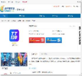 TT约单官网下载-TT约单<strong>APP</strong>软件下载 - 非凡软件站