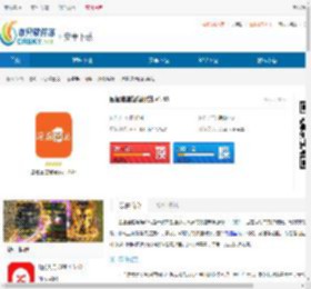 圆通速递妈妈驿站下载-圆通速递妈妈驿站官网 - 非凡软件站