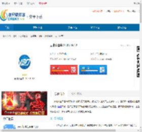 云北斗查车官网下载-云北斗查车最新版下载 - 非凡软件站