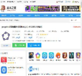 geogebra计算器套件 <strong>APP</strong>下载 geogebra计算器套件(动态数学工具) v5.2.881.0 安卓版 下载-脚本之家