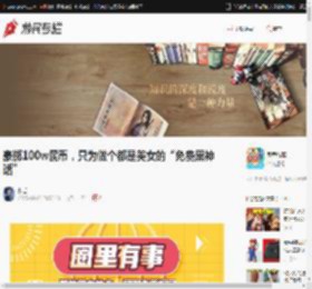 豪掷100w民币，只为做个都是美女的“免费黑神话” _ 游民星空 Gamersky.com