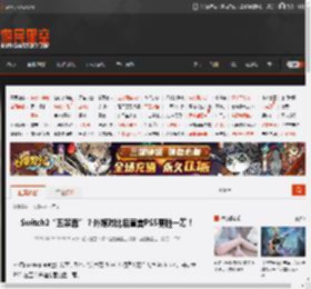 Switch2“五宗罪”？外媒对比后直言PS5更胜一筹！ _ 游民星空 GamerSky.com