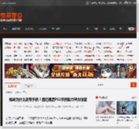 抢劫为什么还带手柄？罪犯遗漏PS5手柄助力警方破案 _ 游民星空 GamerSky.com