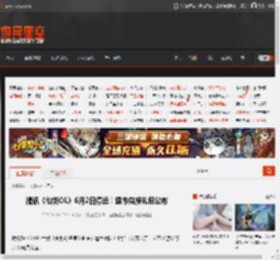 腾讯《仙剑OL》6月2日停运！退市兑换礼包公布 _ 游民星空 GamerSky.com