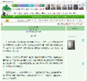 《莎莎手工裁缝铺》猫中恶霸　^第66章^ 最新更新:2025-04-07 01:16:19 晋江文学城