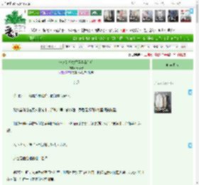 《被迫给偏执权臣当药引后》云行舒　^第56章^ 最新更新:2025-04-07 00:20:23 晋江文学城