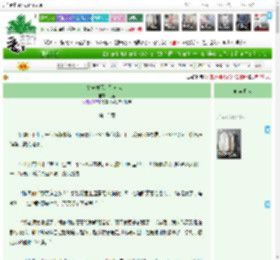 《霸道托尼，别过来！》六梨　^第13章^ 最新更新:2025-04-07 01:09:10 晋江文学城