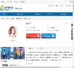 公主下载-公主安卓版下载 - 非凡软件站