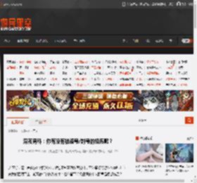 深夜男科：你有没有被盗号/封号的经历呢？ _ 游民星空 GamerSky.com