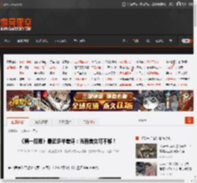 《第一后裔》最近多半差评：光有美女可不够！ _ 游民星空 GamerSky.com