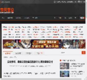 漫威争锋、堡垒之夜白皇后形象对比 网友盛赞身材 _ 游民星空 GamerSky.com