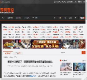 想玩NS2想疯了！已有玩家开始在任天堂商店排队 _ 游民星空 GamerSky.com