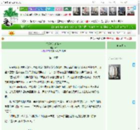 《硝烟吻过蝴蝶骨》k40　^第16章^ 最新更新:2025-04-07 04:10:59 晋江文学城