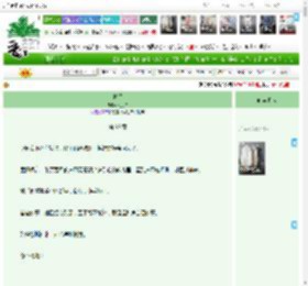《覆锦》松月白　^第99章^ 最新更新:2025-04-07 03:00:00 晋江文学城