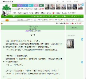 《八百年后我是我》叁鲨归零　^第3章^ 最新更新:2025-04-07 01:36:23 晋江文学城