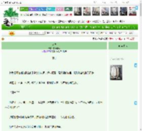 《归途》隐身看客　^第112章^ 最新更新:2025-04-07 04:25:20 晋江文学城