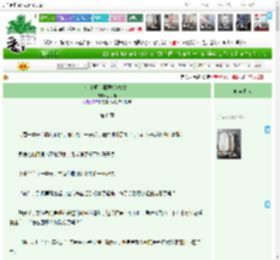 《住手啊！邪恶摇粒绒！》苏牧冉　^第6章^ 最新更新:2025-04-07 05:20:00 晋江文学城