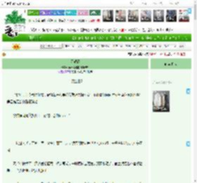 《无解题》毫不浪漫的托斯卡顿　^第9章^ 最新更新:2025-04-07 03:26:50 晋江文学城