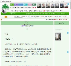 《司帝心》酒醒花下眠　^第6章^ 最新更新:2025-04-07 02:15:08 晋江文学城