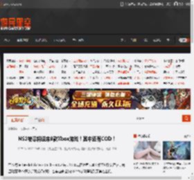 NS2被曝将迎来8款Xbox游戏！其中还有COD！ _ 游民星空 GamerSky.com