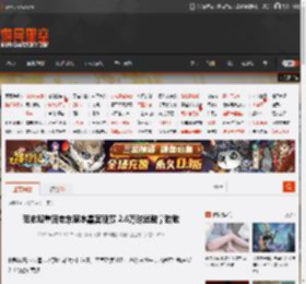 范志毅重回老东家水晶宫观赛 2.6万球迷鼓掌致敬 _ 游民星空 GamerSky.com