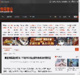 晨报|育碧新作曝光！FS社NS2独占新作角色动作更灵活 _ 游民星空 GamerSky.com