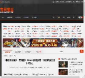 《最后生还者2：复刻版》Steam在线优秀！历史峰值高达2.8万人 _ 游民星空 GamerSky.com