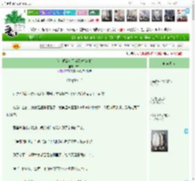 《我在顶流女团当团宠[穿书]》吉兮　^第15章^ 最新更新:2025-04-07 10:00:00 晋江文学城