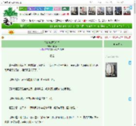 《娘娘她觊觎后位》月临春　^第36章^ 最新更新:2025-04-07 09:00:15 晋江文学城