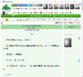《穿进修仙游戏后靠种田发家致富》一醉江河　^第15章^ 最新更新:2025-04-07 10:00:02 晋江文学城