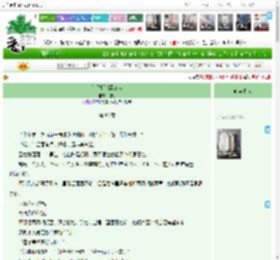 《似曾相识燕归来》橙玥　^第86章^ 最新更新:2025-04-07 09:09:09 晋江文学城