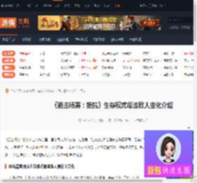 狙击精英抵抗生存模式每波敌人有什么变化-游侠网