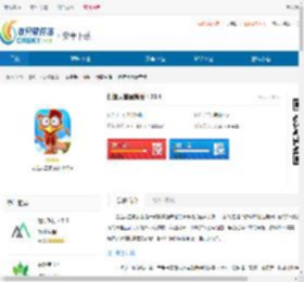创造天堂最新版下载-创造天堂官方版下载 - 非凡软件站